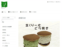 Tablet Screenshot of dohan.jp
